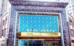 襄阳去法令纹谁做的好,医生名单公布