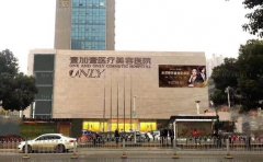 武汉丰太阳穴医院前十全览