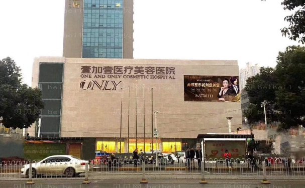 武汉丰太阳穴医院前十全览