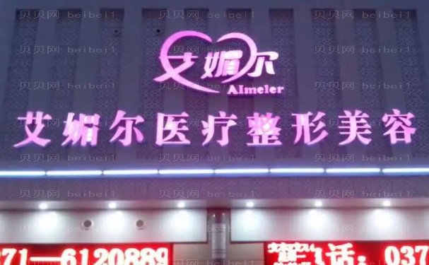 郑州腿型矫正医院?深受当地人夸赞!