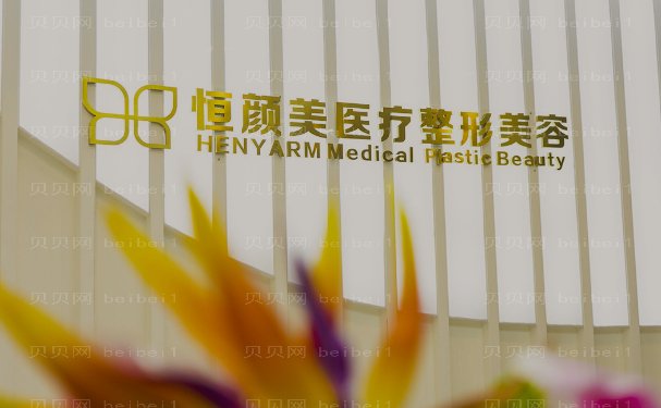 湖州切眉靠前的医生有哪些