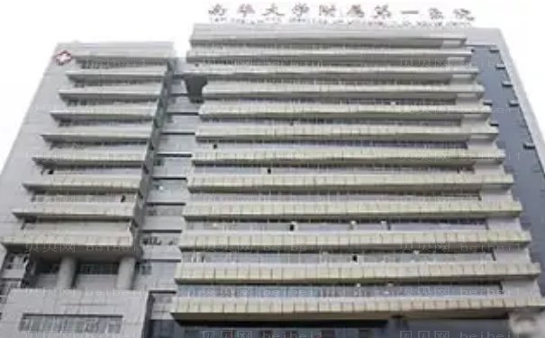衡阳去副乳医生前五实力Get！