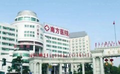 南方医科大学南方医院鼻部整形手术好吗