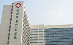 贵阳额骨突出矫正医院揭晓