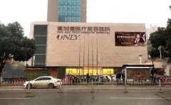 武汉切开法缩鼻翼医院前十发布