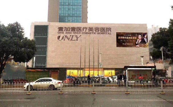 武汉切开法缩鼻翼医院前十发布