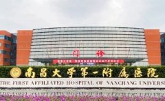 南昌假体隆鼻医院前十名公布