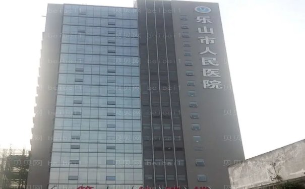 乐山酒窝整形哪家技术不错?前三盘点