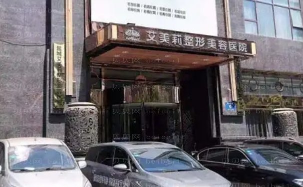 盐城私密整形前六名医院介绍?名单来了!