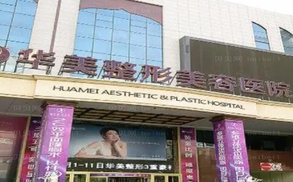 乌鲁木齐M唇医生哪位技术好