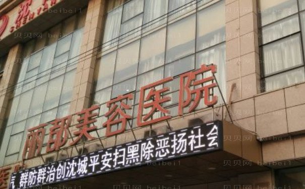 银川吸脂去副乳那个医生做的专业