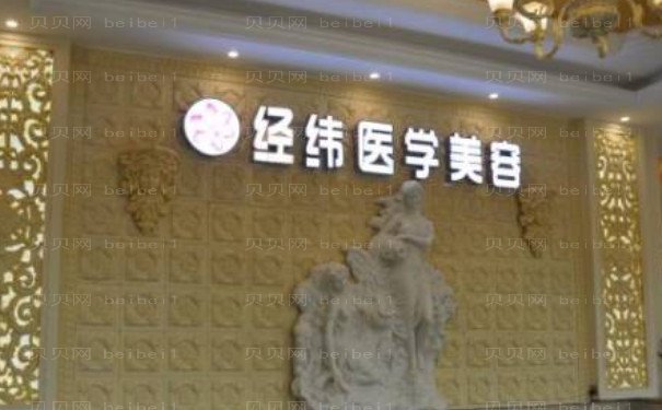 乐山自体脂肪填充厉害的医生名单展示