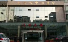 遂宁腰部吸脂做的好的医生