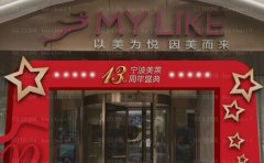 宁波自体脂肪填充口碑医生