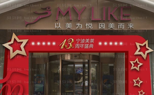 宁波自体脂肪填充口碑医生