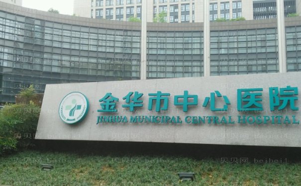 义乌腹部吸脂医院前十,名单甄选