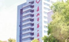 嘉兴垫鼻尖失败修复前十家医院