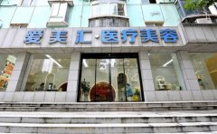 武汉眼睑松弛修复医生前十公开