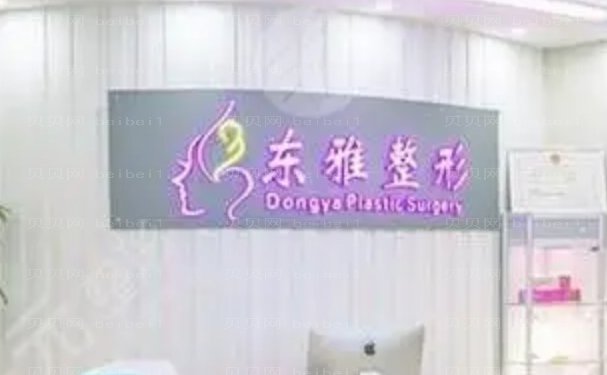 郑州自体脂肪乳房再造医院全新?网友种草!