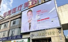 株洲腰部吸脂前五名医生名单