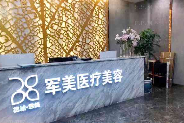 广州军美吸脂去双下巴前三口碑医生名单一览