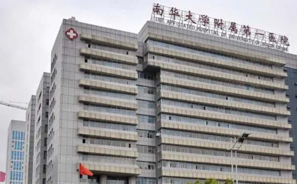 衡阳除泪沟那个医生做的好