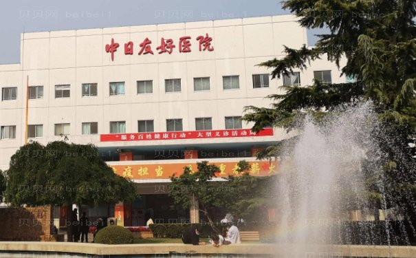 北京做种植眉毛的医院