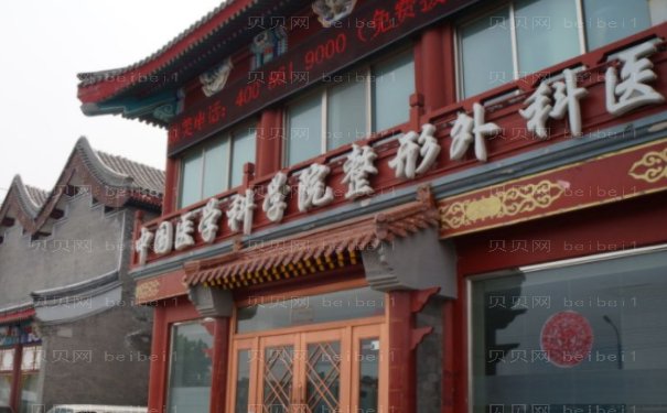 北京水动力吸脂瘦大腿医院揭晓!