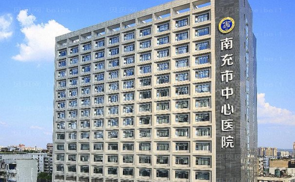 南充乳房下垂矫正医院有哪些