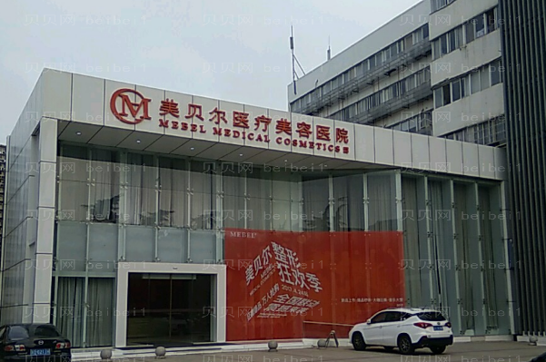 常州美贝尔怎么样?医生团队介绍