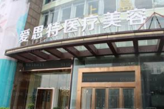 株洲开眼角好不好?实力专家名单整理