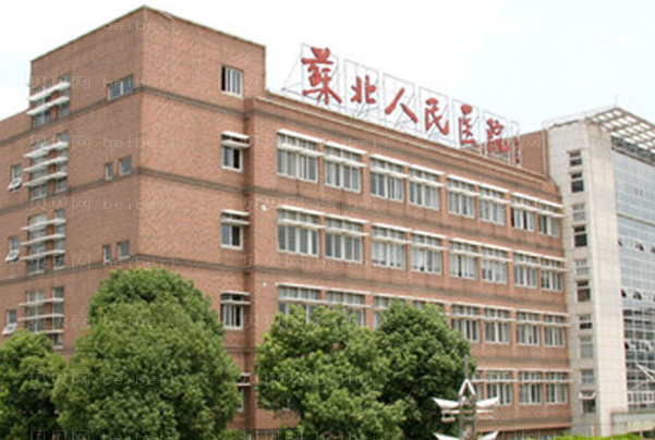 扬州吸脂瘦大腿哪家医院好?前五名单汇总