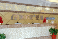 常州施尔美正规吗?有哪些特色项目?
