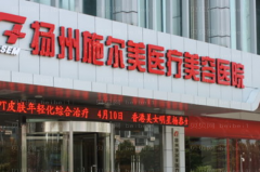 扬州复合隆胸专家前六名盘点,附专家简介