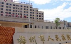 梅州市人民医院整形科怎么样