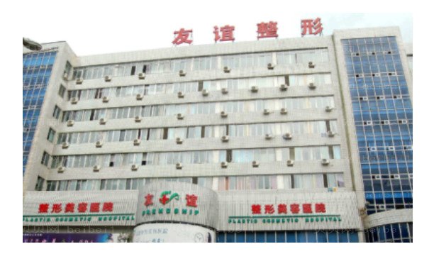 扬州自体耳软骨隆鼻医院名单