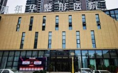 恩施射频瘦肚子哪个医生好