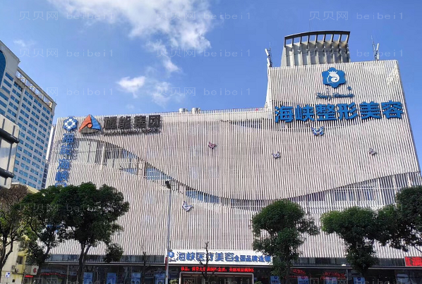 福州嘴角整形怎么样?实力医院介绍