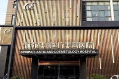 常州施尔美眼部修复前三医生名单整理