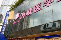 广州海峡疤痕修复怎么样?口碑医生名单展示