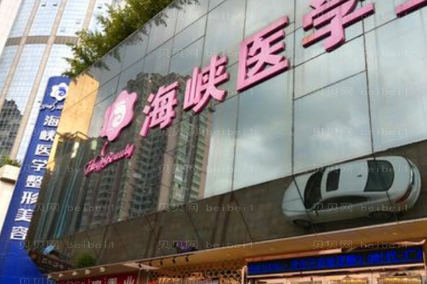 广州海峡疤痕修复怎么样?口碑医生名单展示