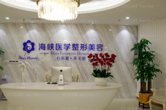 广州海峡光子嫩肤好的医生有哪些?