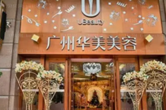 广州华美割双眼皮怎么样?实力派医生选择