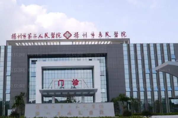 扬州微创双眼皮好不好?有哪些医院做的好?