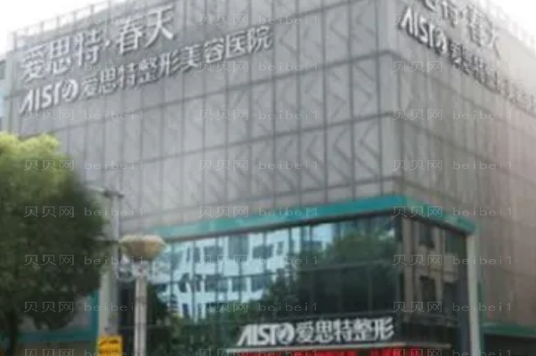 无锡开眼角前五实力专家名单整理