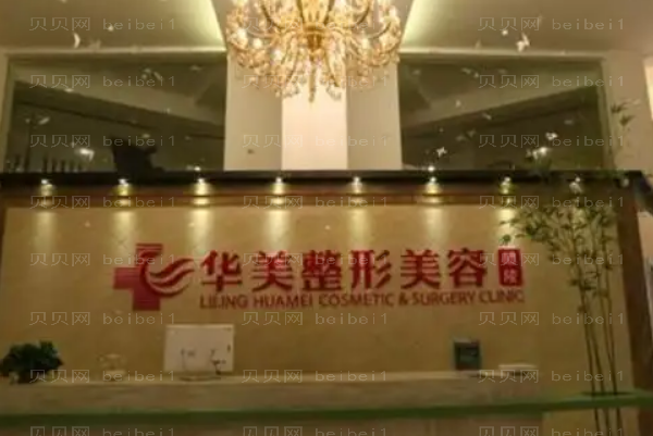 株洲吸脂瘦腹部前五口碑医生了解