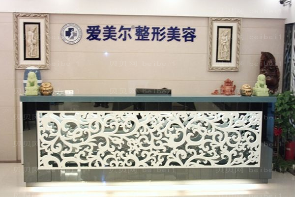 福州射频溶脂哪家医院好?附医院简介