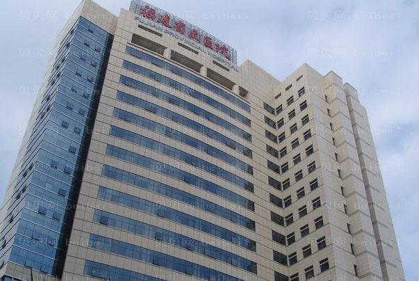 福州乳晕整形哪家医院好?口碑前五名单公布