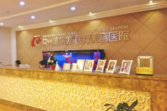 常州施尔美垫下巴有哪些医生口碑好?
