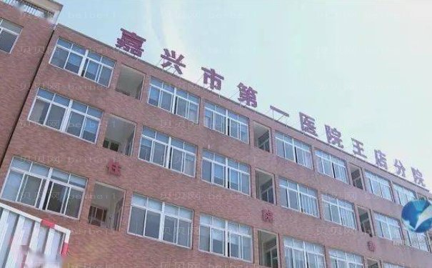 嘉兴抽脂缩小巨乳整容医生榜